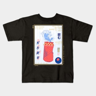 Nomu Can Ukiyo-e Kids T-Shirt